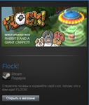 Flock! (Steam Gift Region Free / ROW)