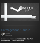 Carmageddon 1 and 2 (Steam Gift Region Free / ROW) - irongamers.ru