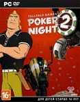 Poker Night 2 (Steam Gift Region Free / ROW)