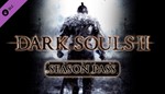 DARK SOULS II Season Pass (Steam Gift RU/CIS)