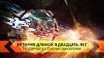 EVE Online - Core Starter Pack (Steam Gift Region Free)