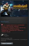 Rochard (Steam Gift RU/CIS)