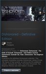 Dishonored Definitive (ENG Lang) (Steam Gift RegFree)