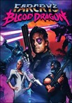 Far Cry 3 Blood Dragon (Steam Gift Region Free / ROW)