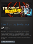 Tales from the Borderlands (Steam Gift Region Free)
