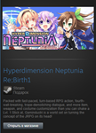Hyperdimension Neptunia Re;Birth1 (Steam Gift RegFree)