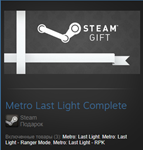 Metro Last Light Complete Edit (Steam Gift Region Free)