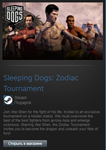 Sleeping Dogs: Zodiac Tournament DLC (Steam Gift ROW)