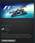 F1 2012 (Steam Gift Region Free / ROW)