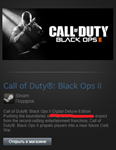 CoD: Black Ops II + World at War (Steam Gift RegFree)