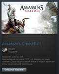 Assassin’s Creed III Standart (Steam Gift Region Free)