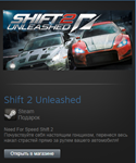 Shift 2 Unleashed (Steam Gift Region Free / ROW)