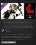The Evil Within: Season Pass (Steam Gift Region Free)