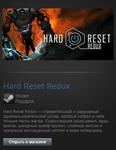 Hard Reset Redux (Steam Gift Region Free / ROW)