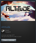 Altitude (Steam Gift Region Free / ROW)