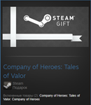 Company of Heroes: Tales of Valor (Steam Gift RegFree)