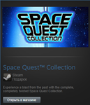 Space Quest Collection (Steam Gift Region Free / ROW)