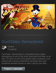 DuckTales: Remastered (Steam Gift Region Free / ROW)
