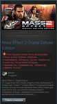 Mass Effect 2 Digital Deluxe Ed. (Steam Gift RU/CIS)