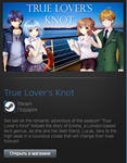 True Lover´s Knot (Steam Gift Region Free / ROW)