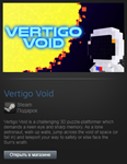 Vertigo Void (Steam Gift Region Free / ROW) - irongamers.ru