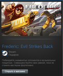 Frederic: Evil Strikes Back (Steam Gift Region Free)