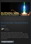 Burning Man: Beyond Black Rock (Steam Gift Region Free)