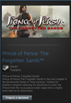 Prince of Persia: The Forgotten Sands (Steam RegFree)