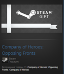 Company of Heroes: Opposing Fronts (Steam Gift RegFree)