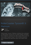 RollerCoaster Tycoon 3: Platinum (Steam Gift RegFree)