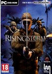 Rising Storm GOTY (Steam Gift Region Free / ROW)