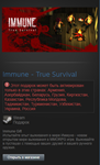 Immune - True Survival (Steam Gift RU/CIS)