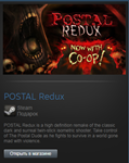 POSTAL Redux (Steam Gift Region Free / ROW)