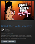 GTA: Vice City Old Audio (Steam Gift Region Free / ROW) - irongamers.ru