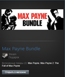 Max Payne Bundle (Steam Gift Region Free / ROW)