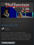 Wolfenstein 3D (Steam Gift Region Free / ROW)