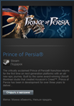 Prince of Persia (Steam Gift Region Free / ROW)