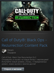 CoD: Black Ops - Rezurrection DLC (Steam Gift RegFree) - irongamers.ru