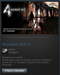 Resident Evil 4 (ROW) (Steam Gift Region Free)