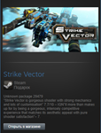 Strike Vector (Steam Gift Region Free / ROW)