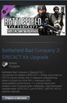 Battlefield Bad Company 2: SPECACT Kit Upgrade (Steam)