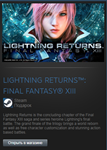 LIGHTNING RETURNS: FINAL FANTASY XIII (Steam Gift ROW)