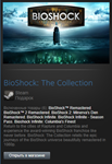 BIOSHOCK: THE COLLECTION (Steam Gift Region Free / ROW) - irongamers.ru