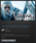 Viking Battle for Asgard (Steam Gift Region Free / ROW)