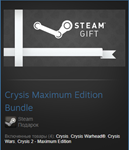 Crysis Collection / 4 in 1 / (Steam Gift Region Free)