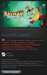 Rayman Legends (Steam Gift RU/CIS/ Сразу В Инвентарь)