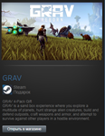 GRAV (Steam Gift Region Free / ROW)