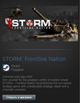 STORM: Frontline Nation (Steam Gift Region Free / ROW)