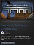 TrackMania Complete Pack (Steam Gift Region Free / ROW)