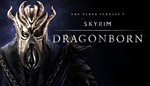 Elder Scrolls V: Skyrim Dragonborn (Steam Gift ROW)